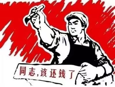 抚宁区个人债务清收